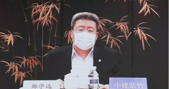 中建集團召開首都地區子企業及項目疫情防控和復工復產工作視頻會議