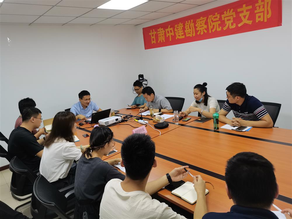 西咸新區分公司開展“個人與企業共成長”座談會