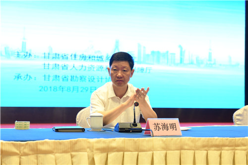 我省舉行全省勘察行業發展座談會暨甘肅省勘察設計大師表彰頒證儀式