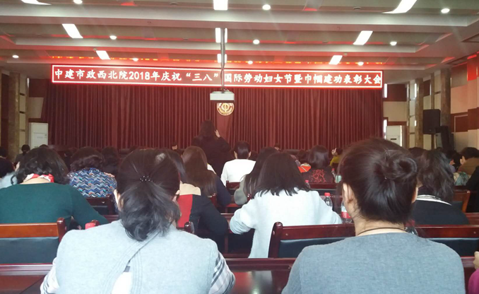“詩情花意.香聚設計院”——勘察女神節快樂