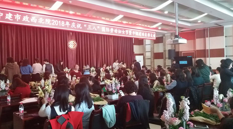 “詩情花意.香聚設計院”——勘察女神節快樂